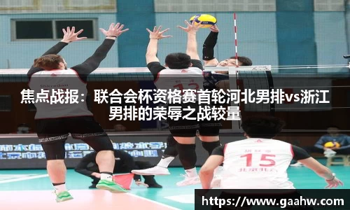 NG南宫体育平台