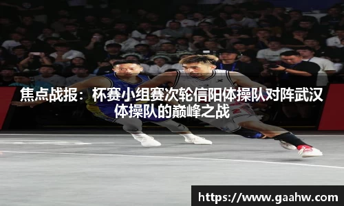 NG南宫体育APP