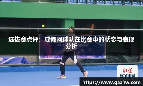 NG南宫体育APP
