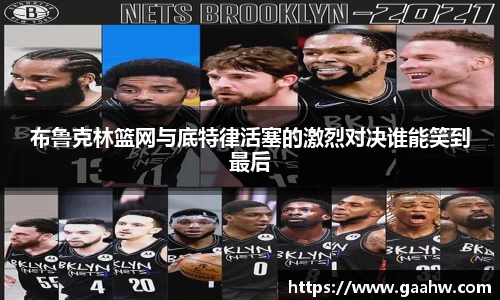 NG南宫体育官方网站